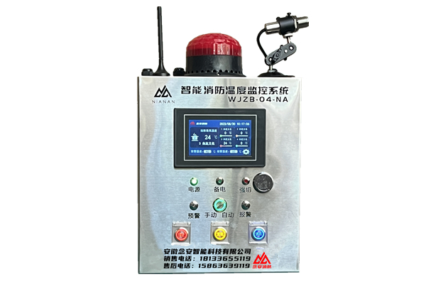油炸炉防过热自动报警切断装置设置的临界温度是多少？