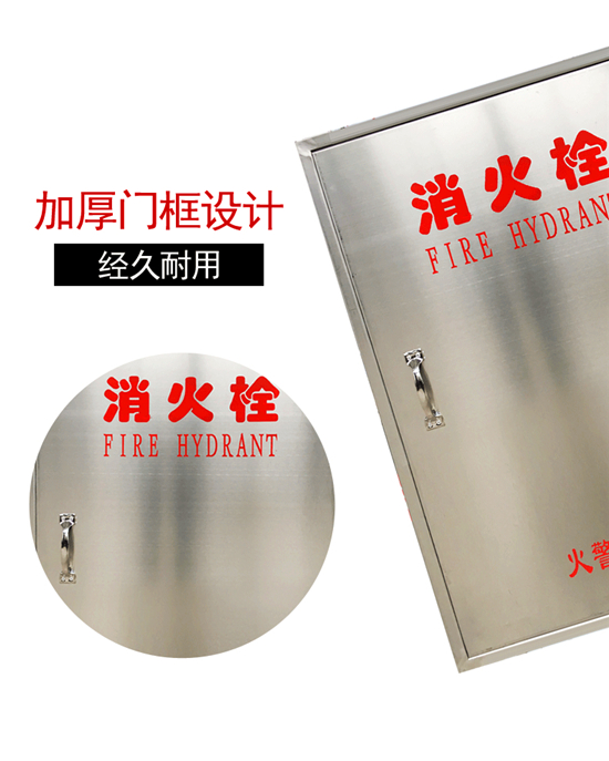 黄岛不锈钢消防箱销售,青岛4KG不锈钢灭火器箱价格